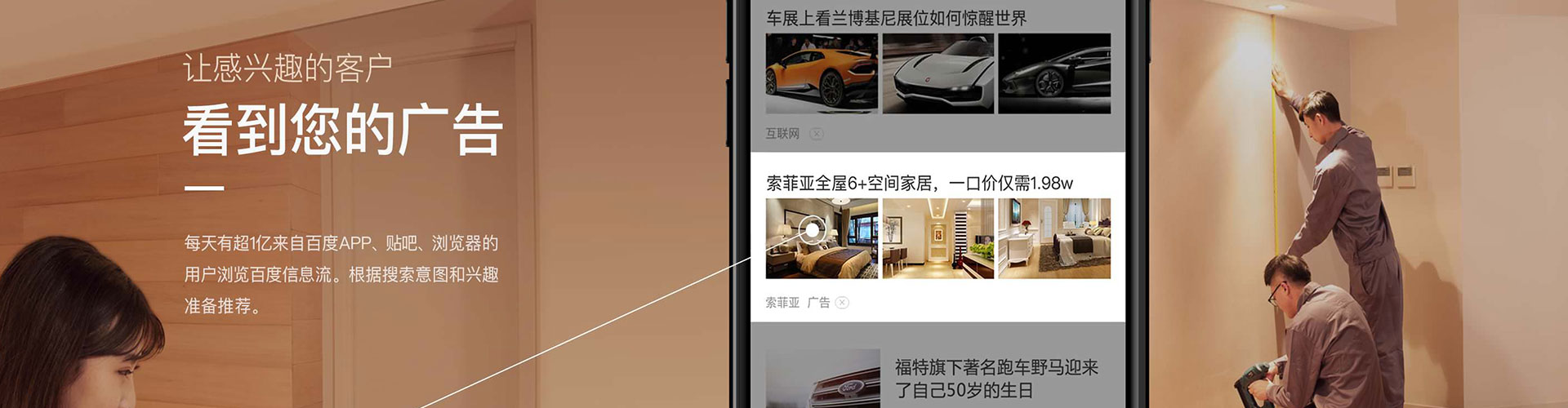 南投信息流代运营