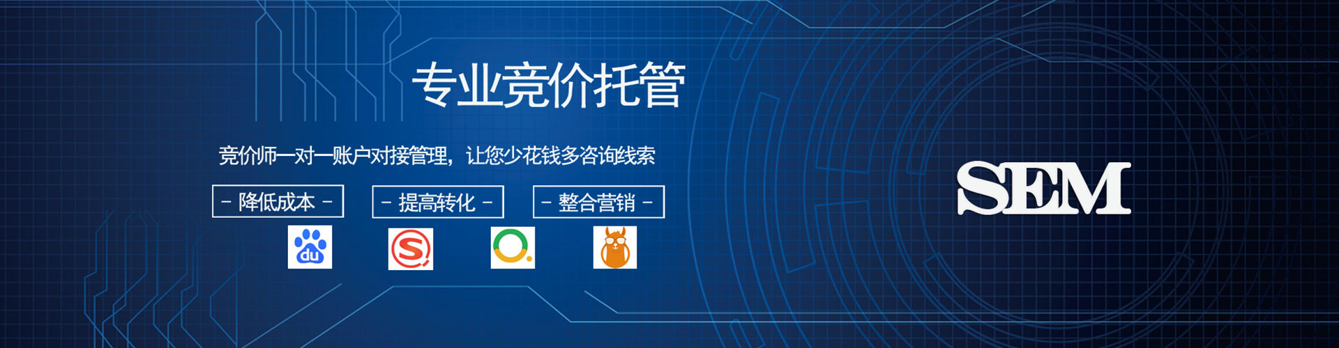 南投信息流运营