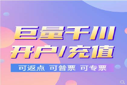 百度竞价账户托管，让广告投放更精准