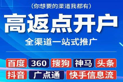 代理开户案例中的团队建设与培训