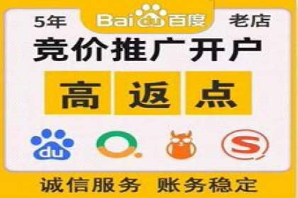 案例分享：百度推广排名提升的秘诀