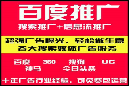 SEM主管经验：案例分析及启示
