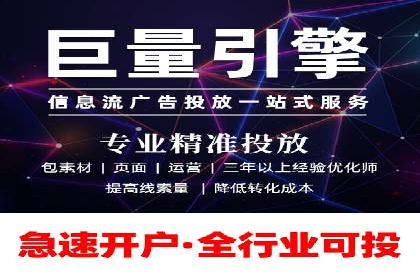 竞价SEM托管服务在行业中的应用案例